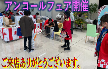 アンコールフェア初日賑わっています(^^♪